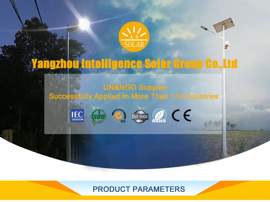 100W High Power All-in-One Integrated Solar Street Lights