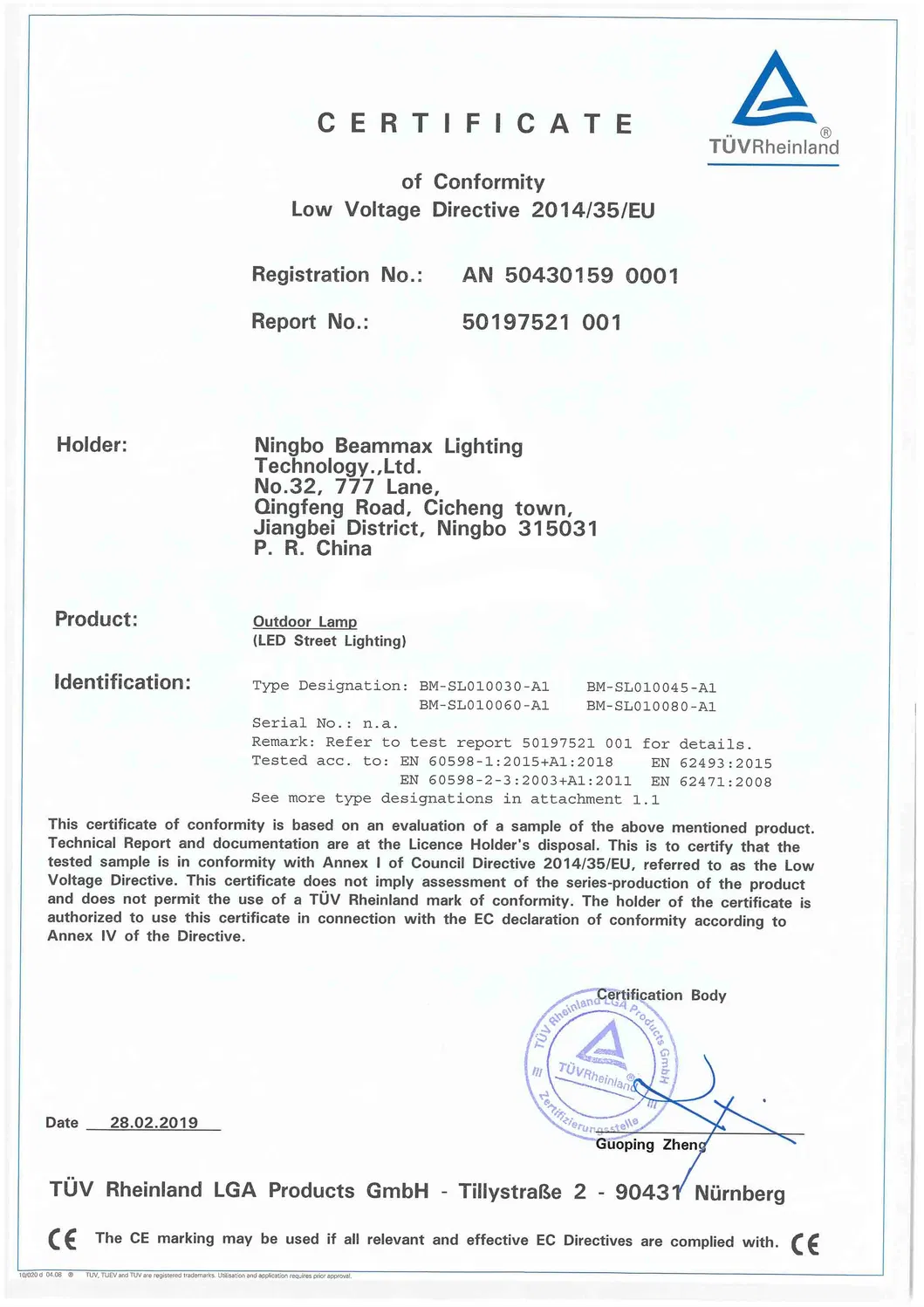 LED 20W Streetlight Beammax BCS AC Power Dob Solution Aluminum Shell Street Lighting Road Lamp 3 Years Warranty CE