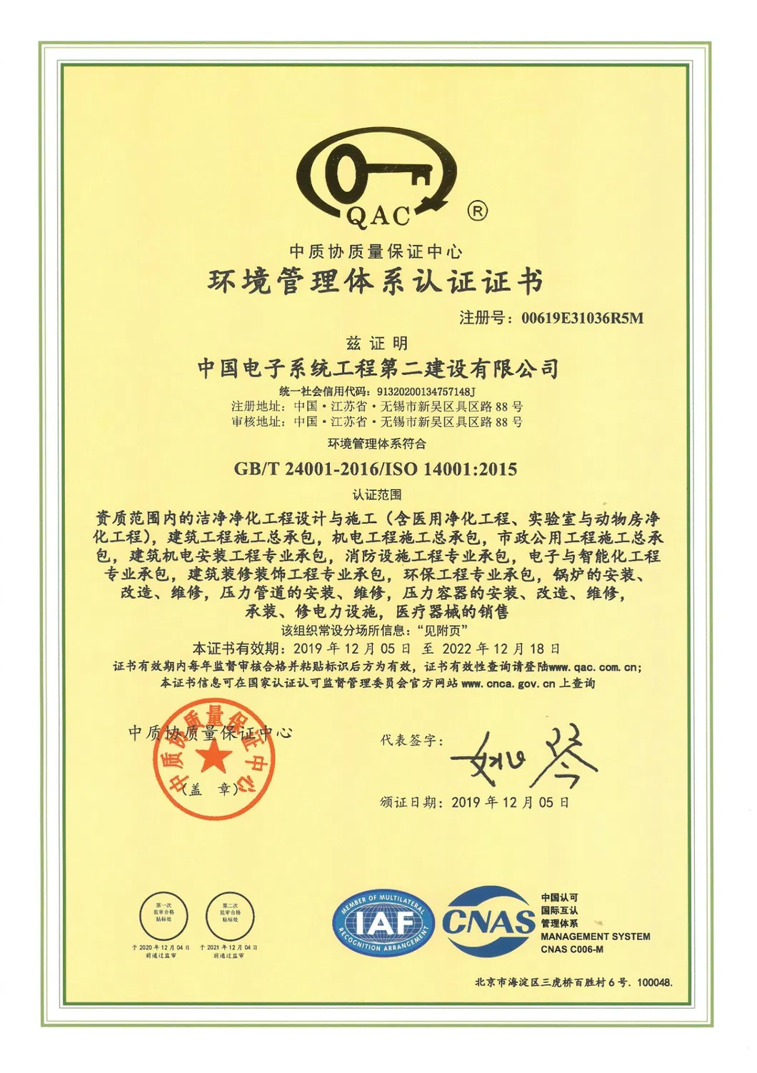 LED Street Light Outdoor Lighting for Square and Highway and Garden St05-30W